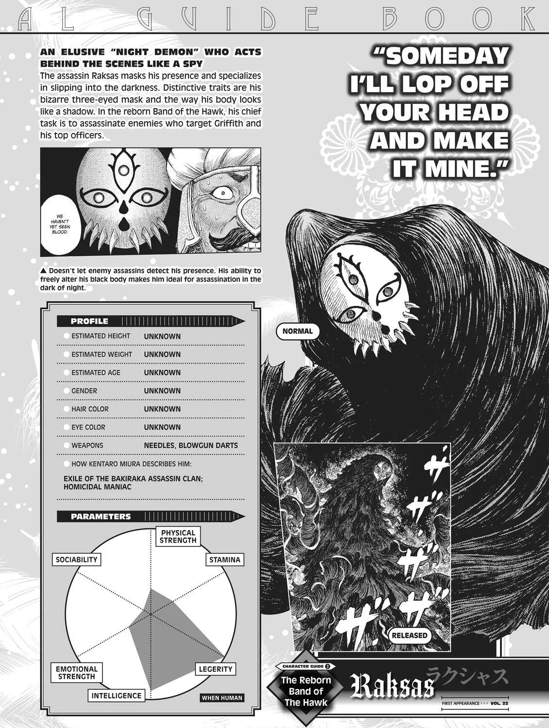 Berserk Chapter 350.5 page 135 - 