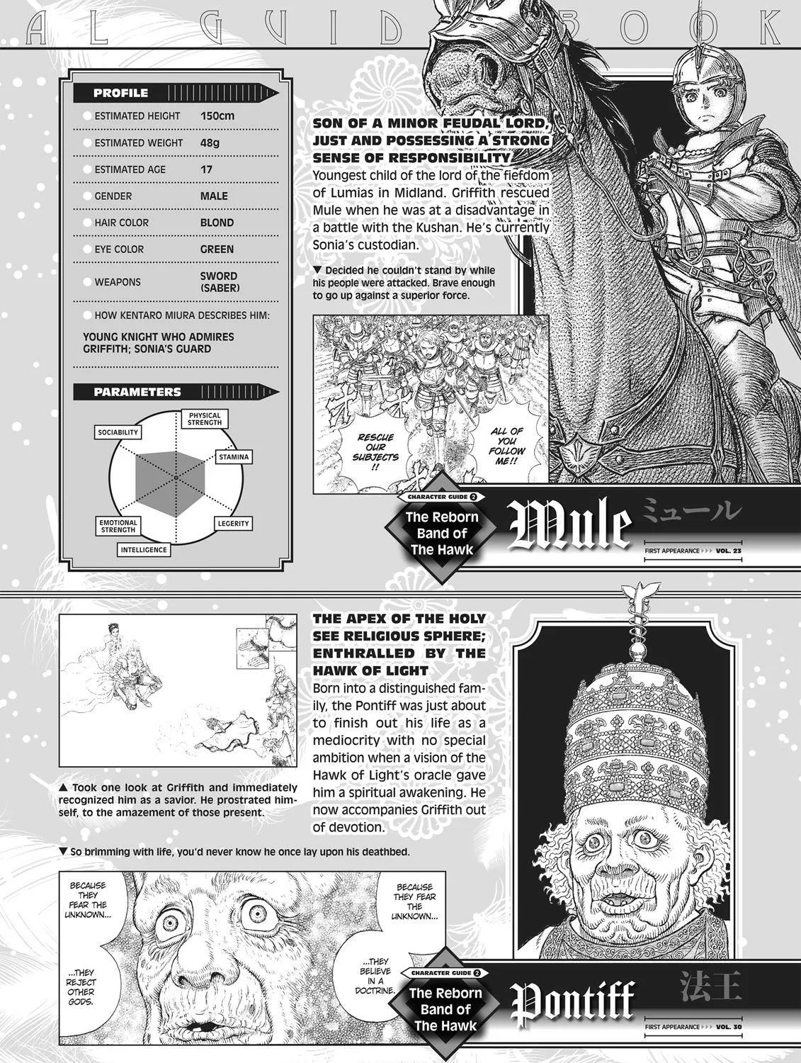 Berserk Chapter 350.5 page 139 - 