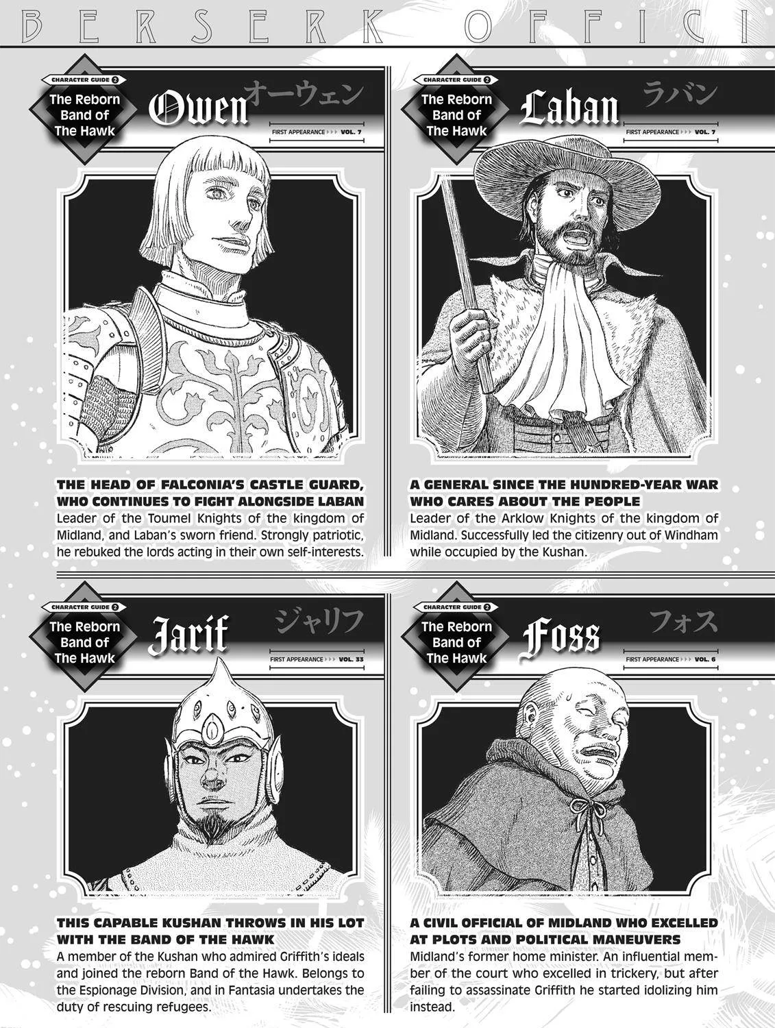 Berserk Chapter 350.5 page 141 - 