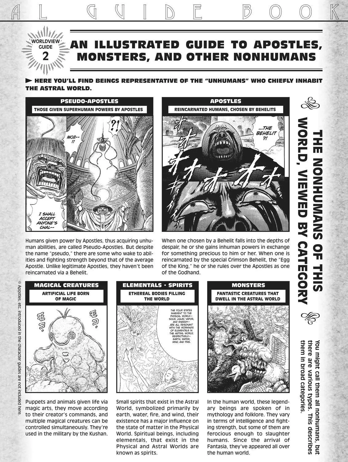 Berserk Chapter 350.5 page 143 - 