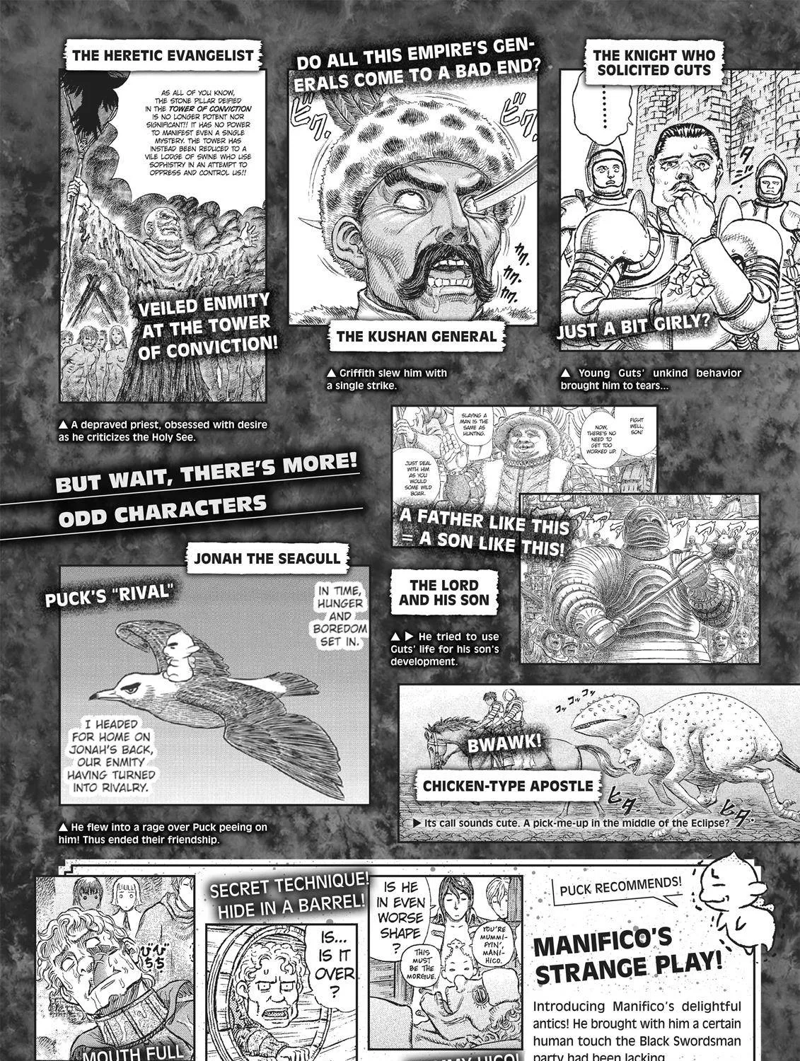 Berserk Chapter 350.5 page 171 - 