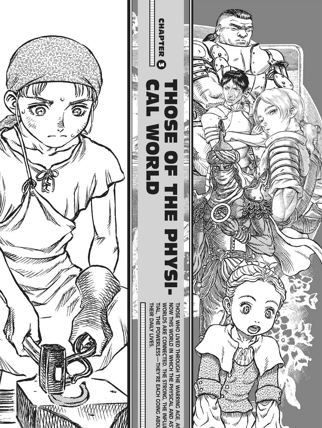 Berserk Chapter 350.5 page 173 - 