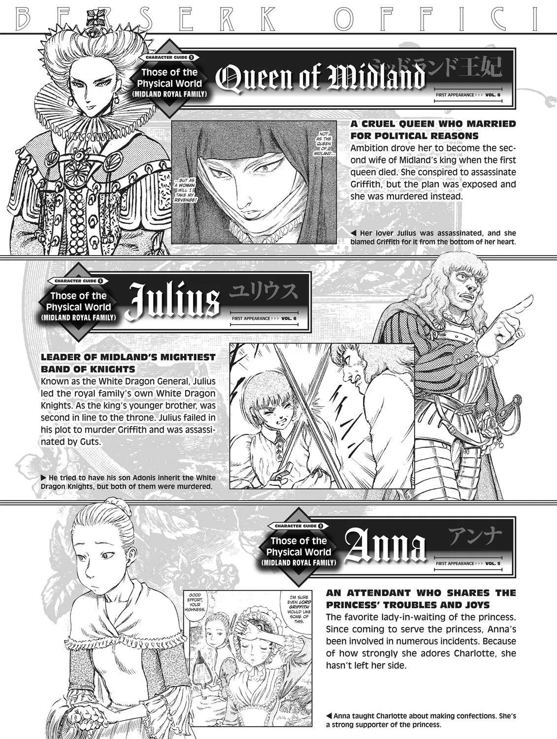 Berserk Chapter 350.5 page 193 - 