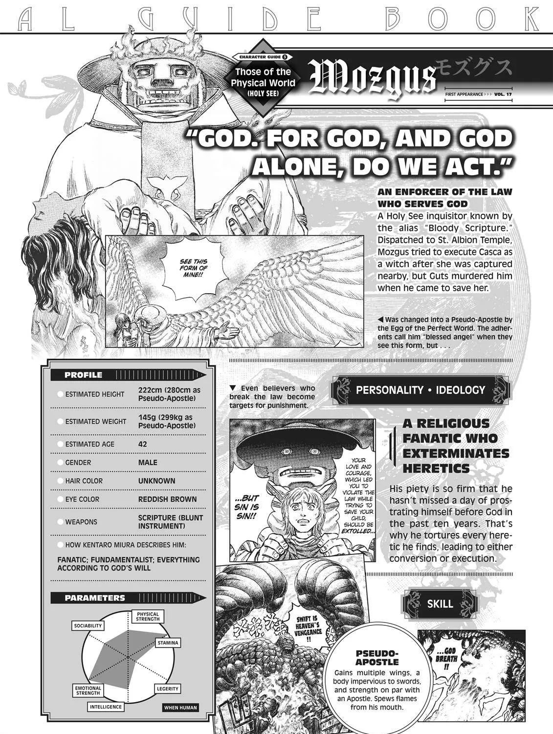 Berserk Chapter 350.5 page 195 - 