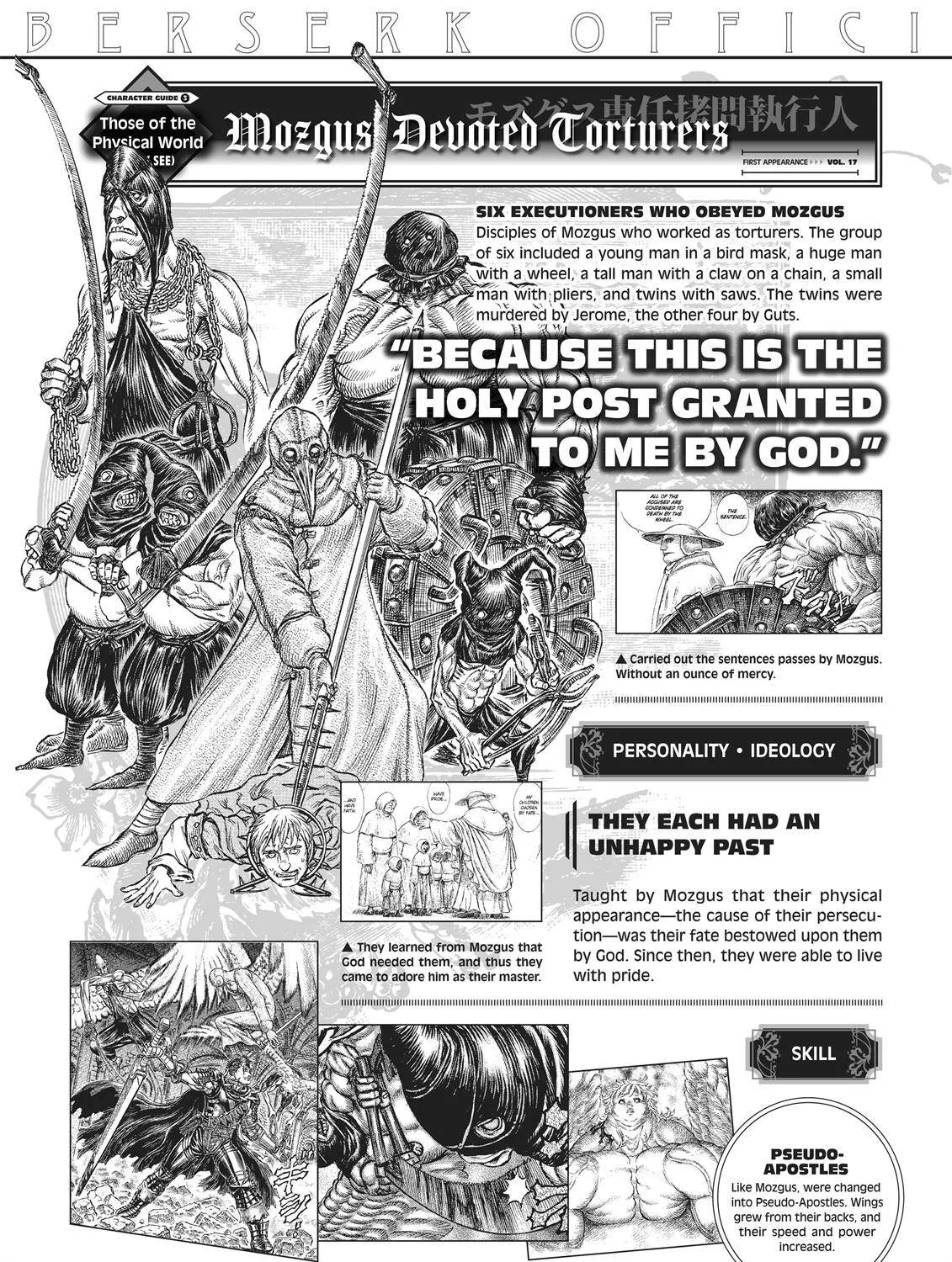 Berserk Chapter 350.5 page 197 - 