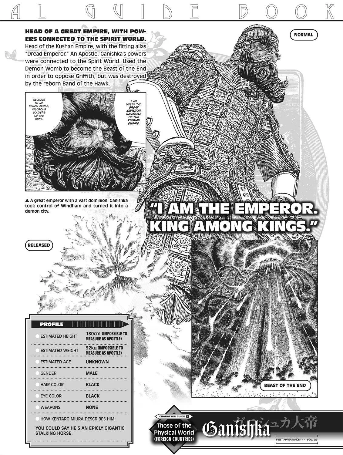 Berserk Chapter 350.5 page 199 - 
