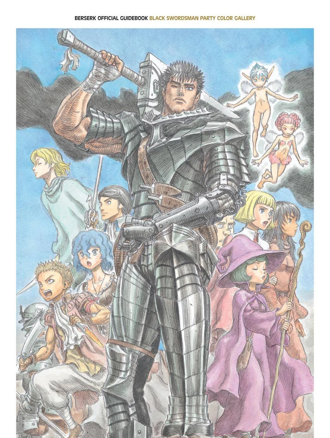 Berserk Chapter 350.5 page 3 - 