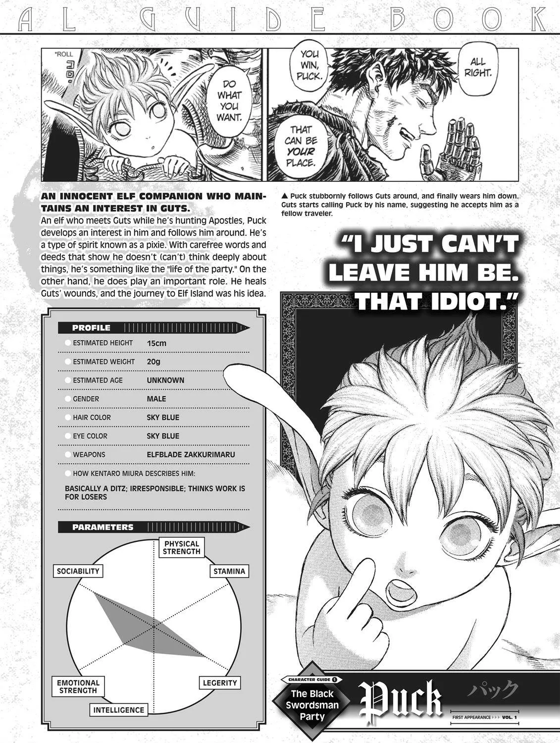 Berserk Chapter 350.5 page 37 - 