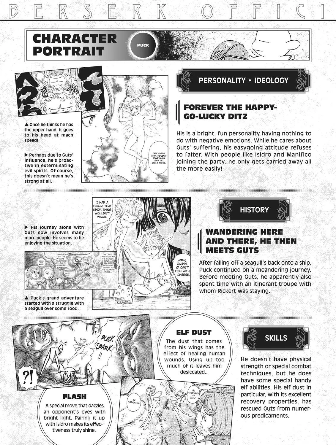 Berserk Chapter 350.5 page 39 - 