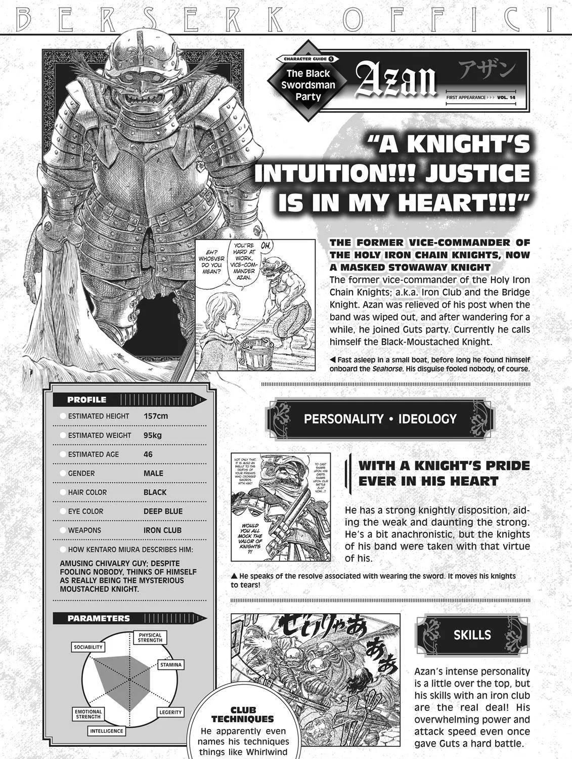 Berserk Chapter 350.5 page 81 - 