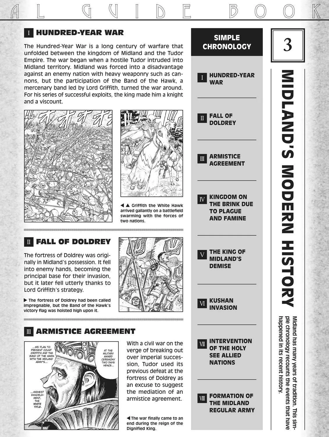 Berserk Chapter 350.5 page 95 - 