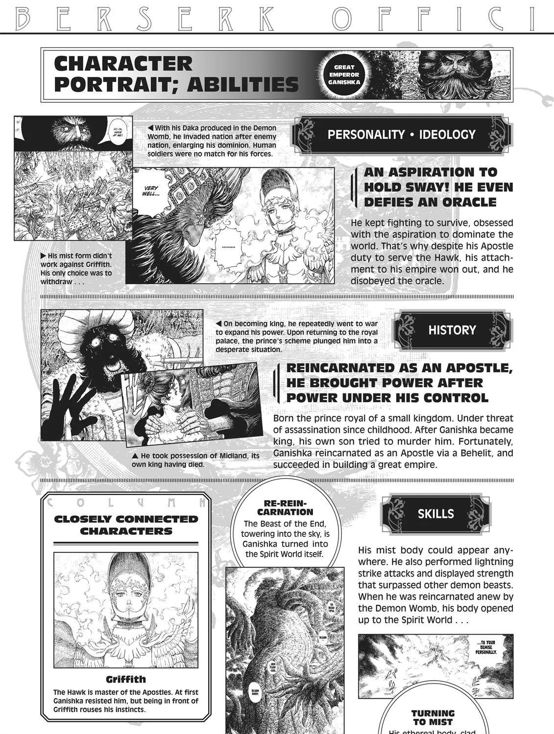 Berserk Chapter 350.6 page 1 - 