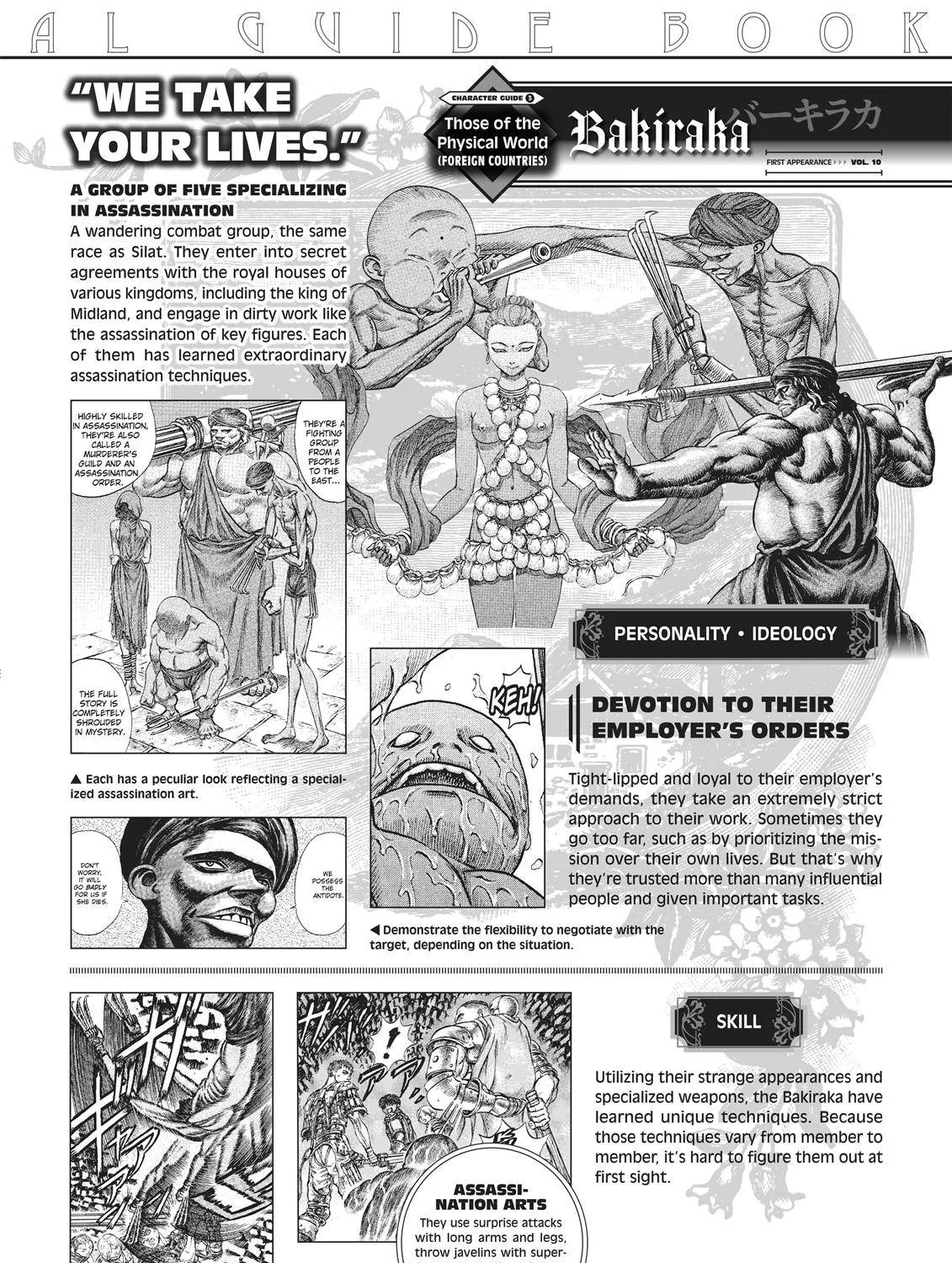 Berserk Chapter 350.6 page 11 - 