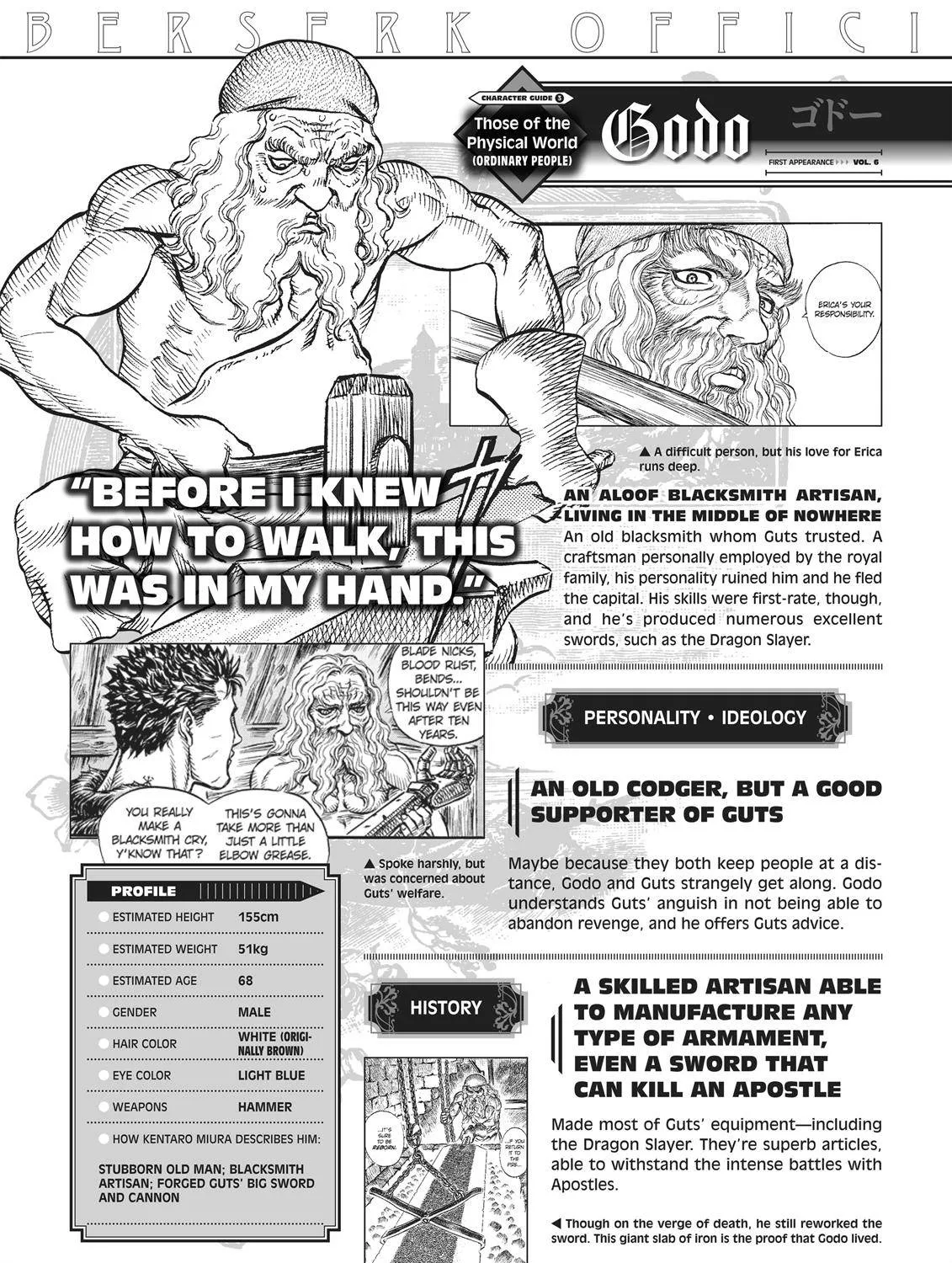 Berserk Chapter 350.6 page 17 - 