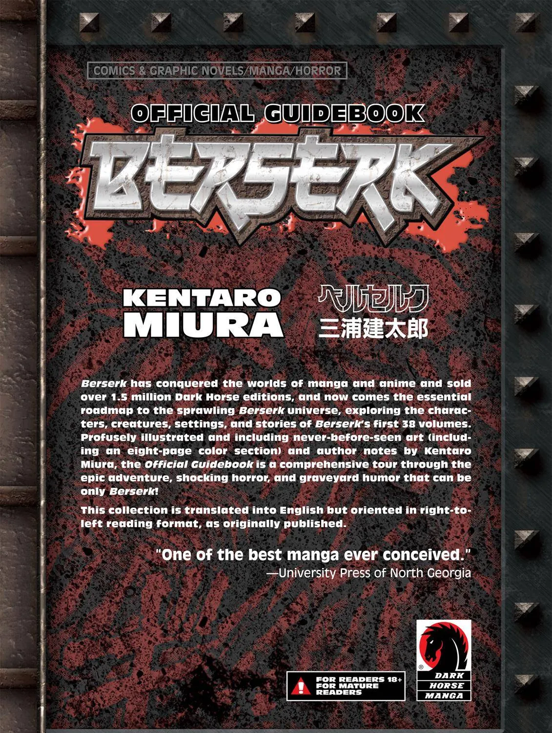 Berserk Chapter 350.6 page 187 - 
