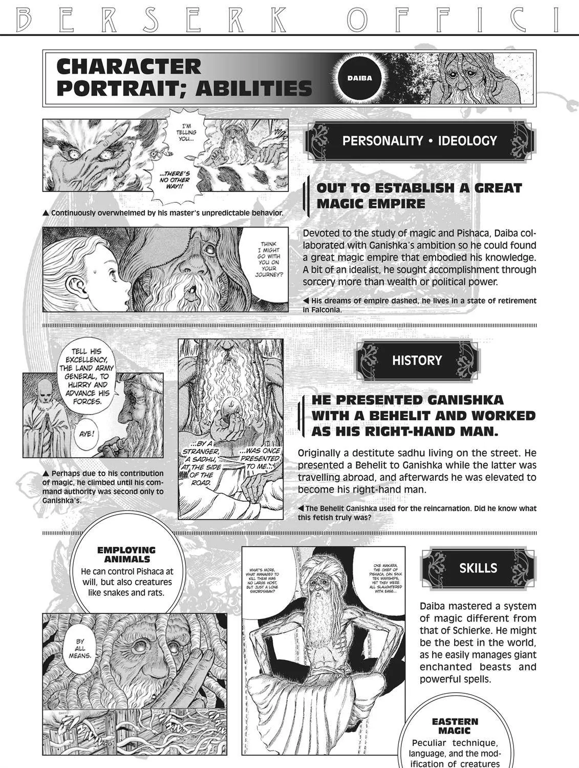 Berserk Chapter 350.6 page 5 - 