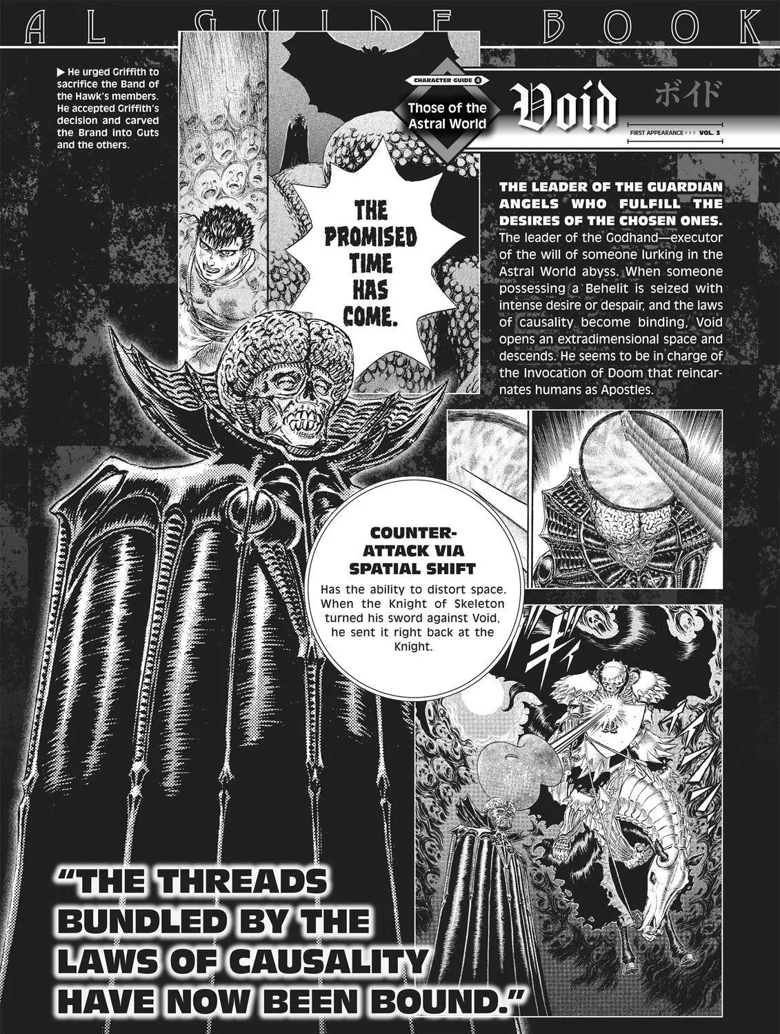Berserk Chapter 350.6 page 51 - 