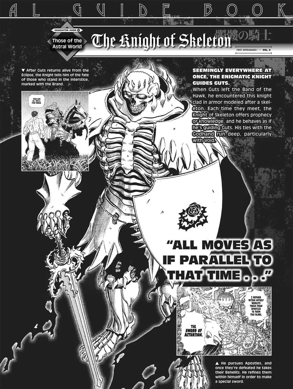 Berserk Chapter 350.6 page 59 - 