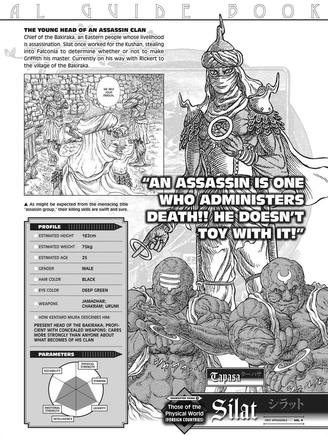 Berserk Chapter 350.6 page 7 - 