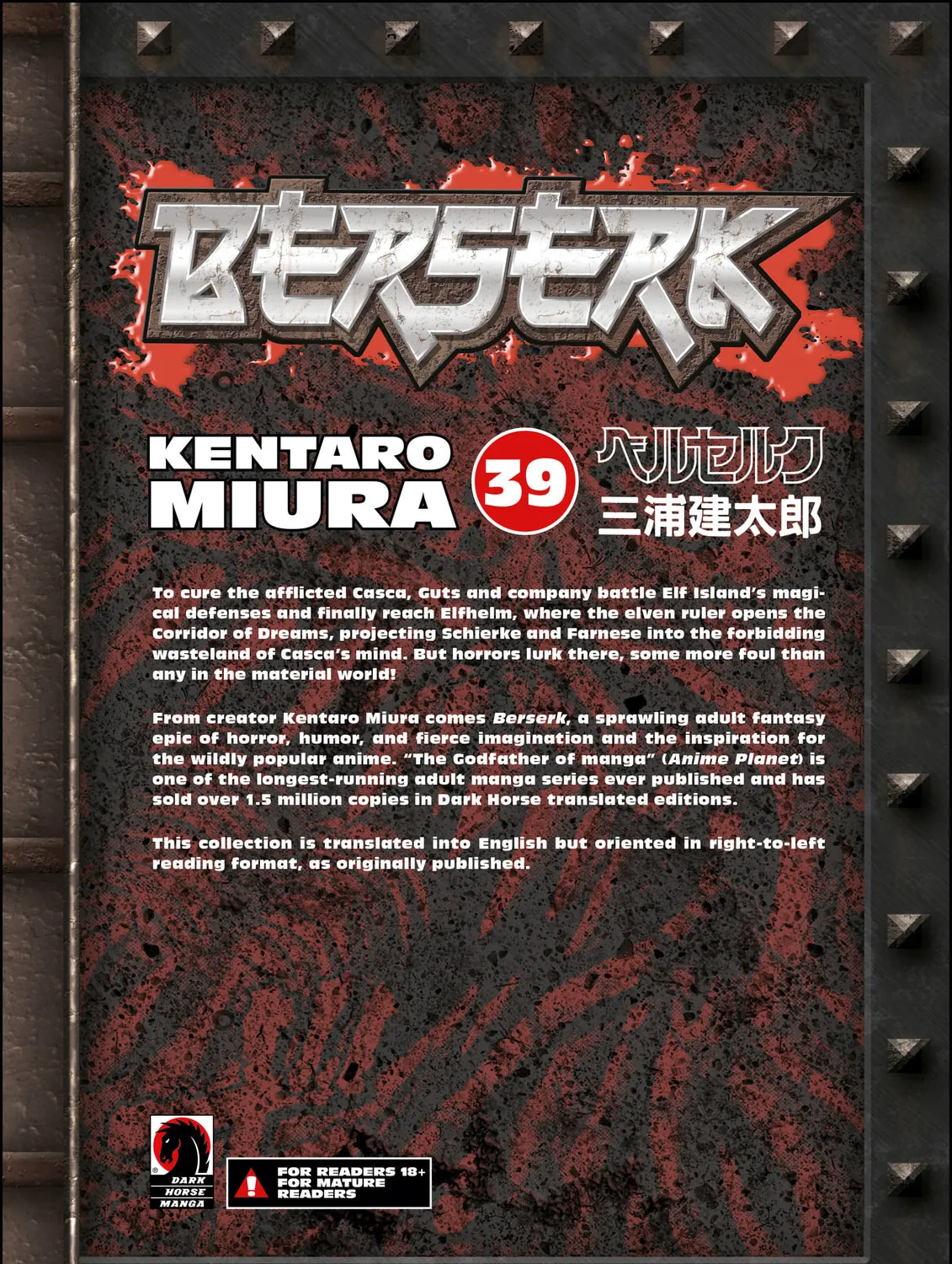 Berserk Chapter 350 page 37 - 
