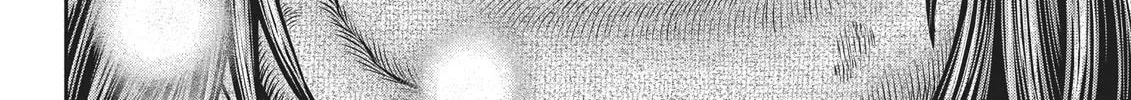 Berserk Chapter 355 page 16 - 
