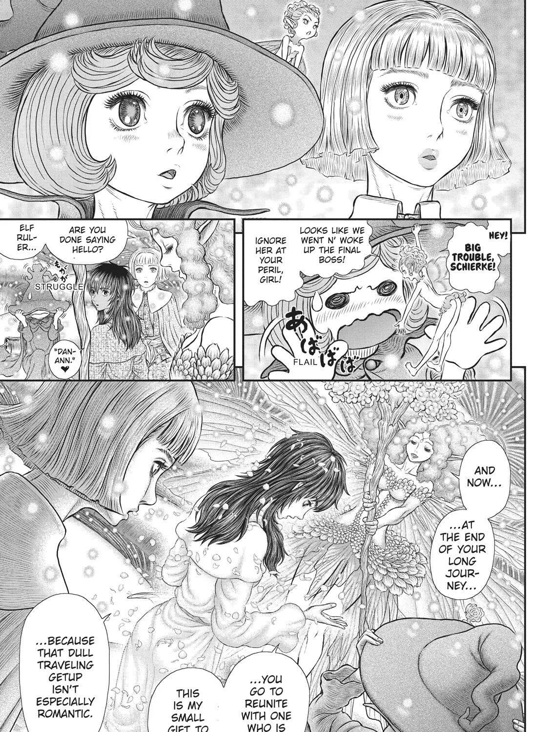 Berserk Chapter 355 page 17 - 