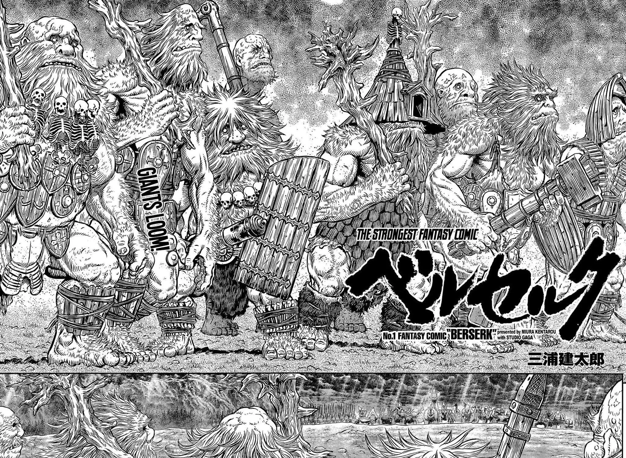 Berserk Chapter 356.1 page 3 - 