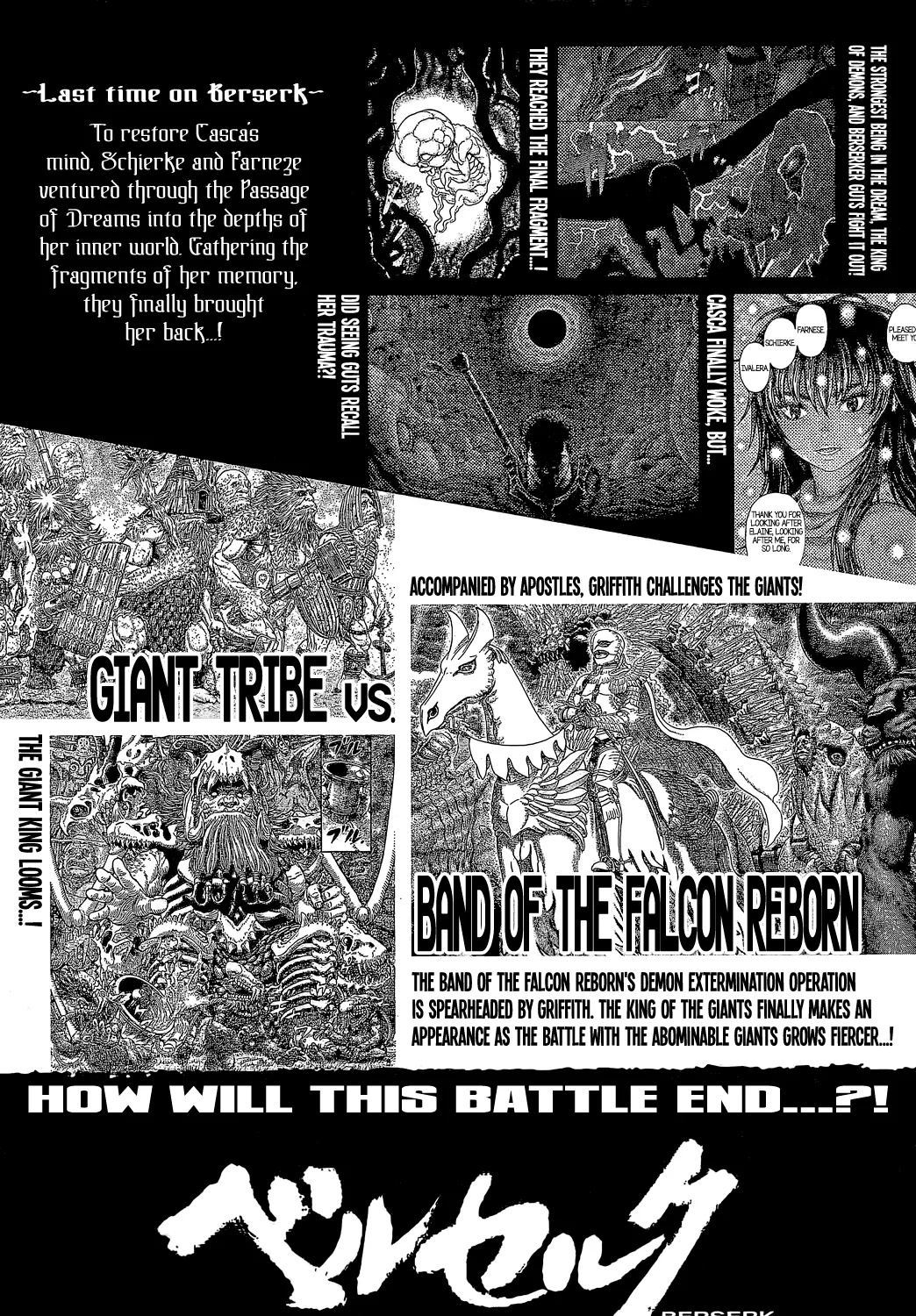 Berserk Chapter 356.2 page 1 - 