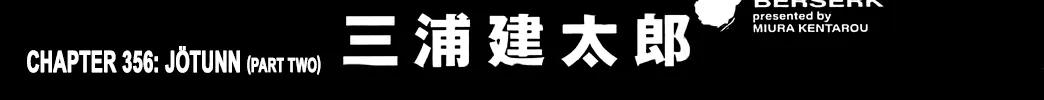 Berserk Chapter 356.2 page 2 - 