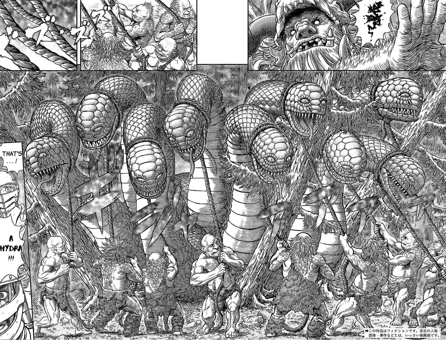Berserk Chapter 356.5 page 1 - 