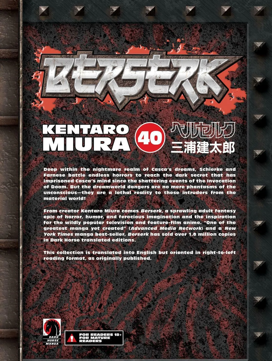 Berserk Chapter 357 page 35 - 
