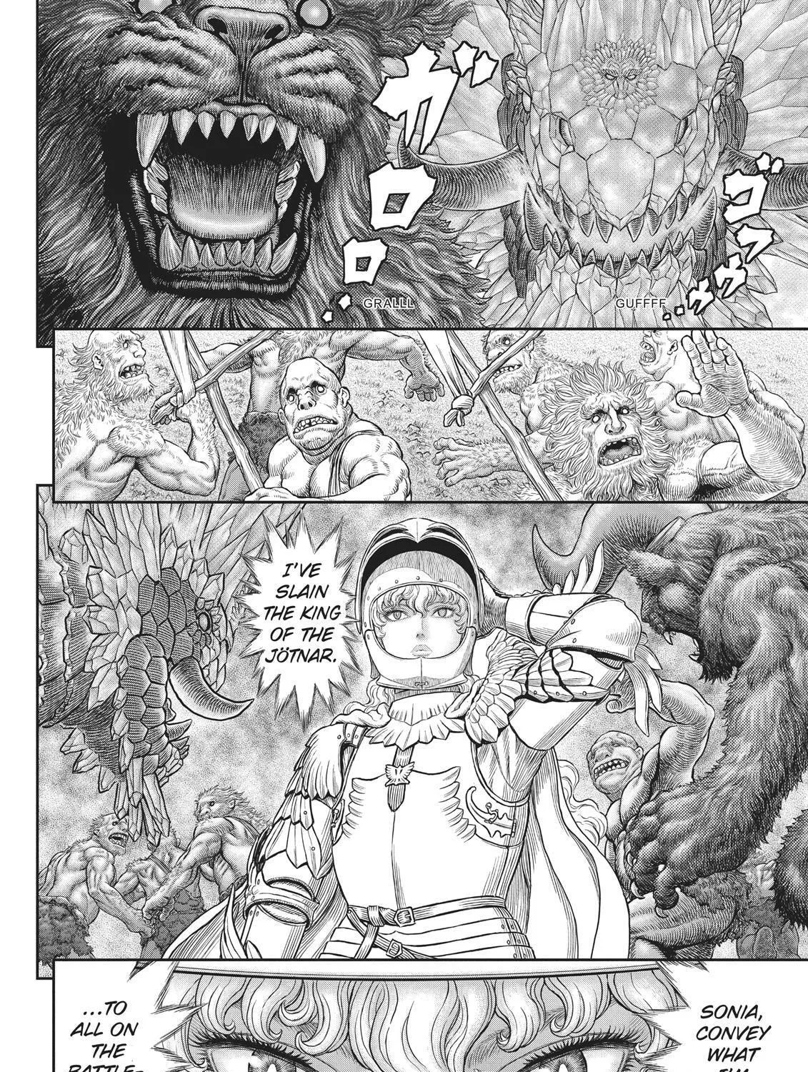 Berserk Chapter 357 page 5 - 