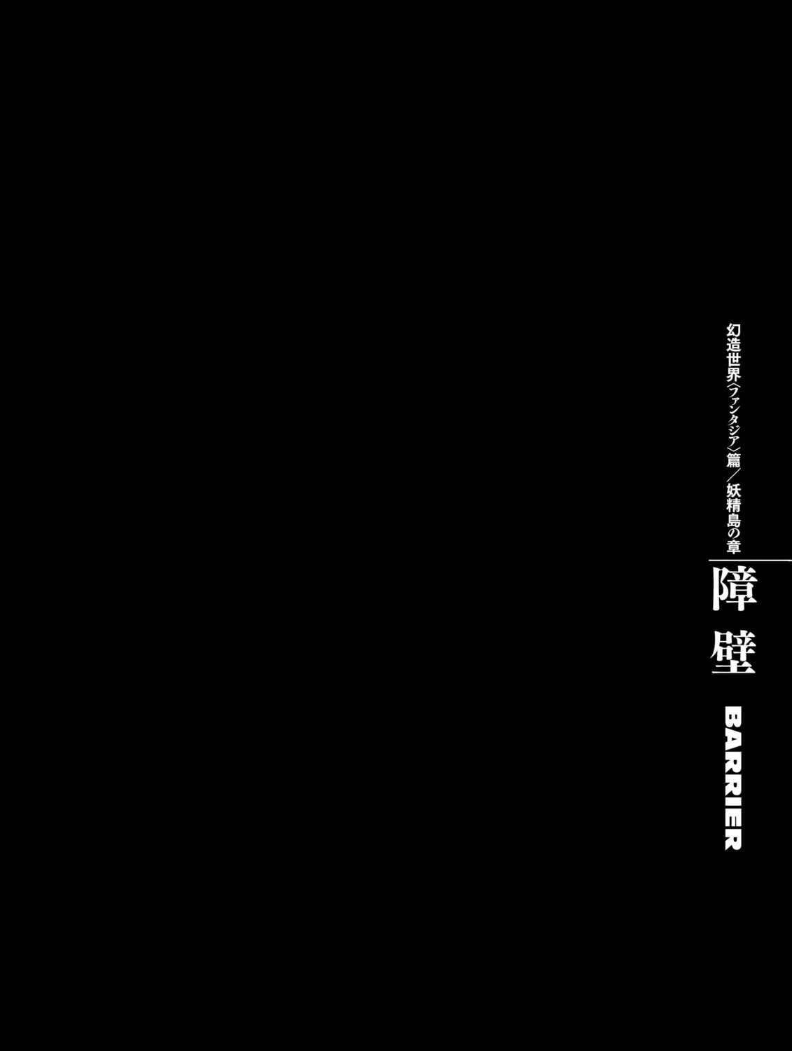 Berserk Chapter 358 page 43 - 