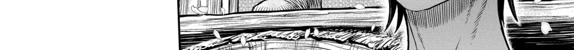 Berserk Chapter 359 page 4 - 