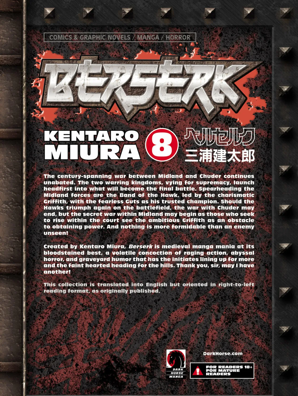 Berserk Chapter 36 page 43 - 