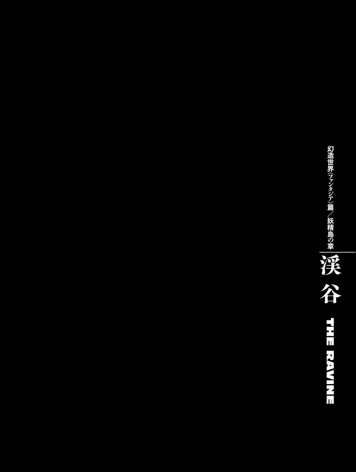 Berserk Chapter 360 page 39 - 