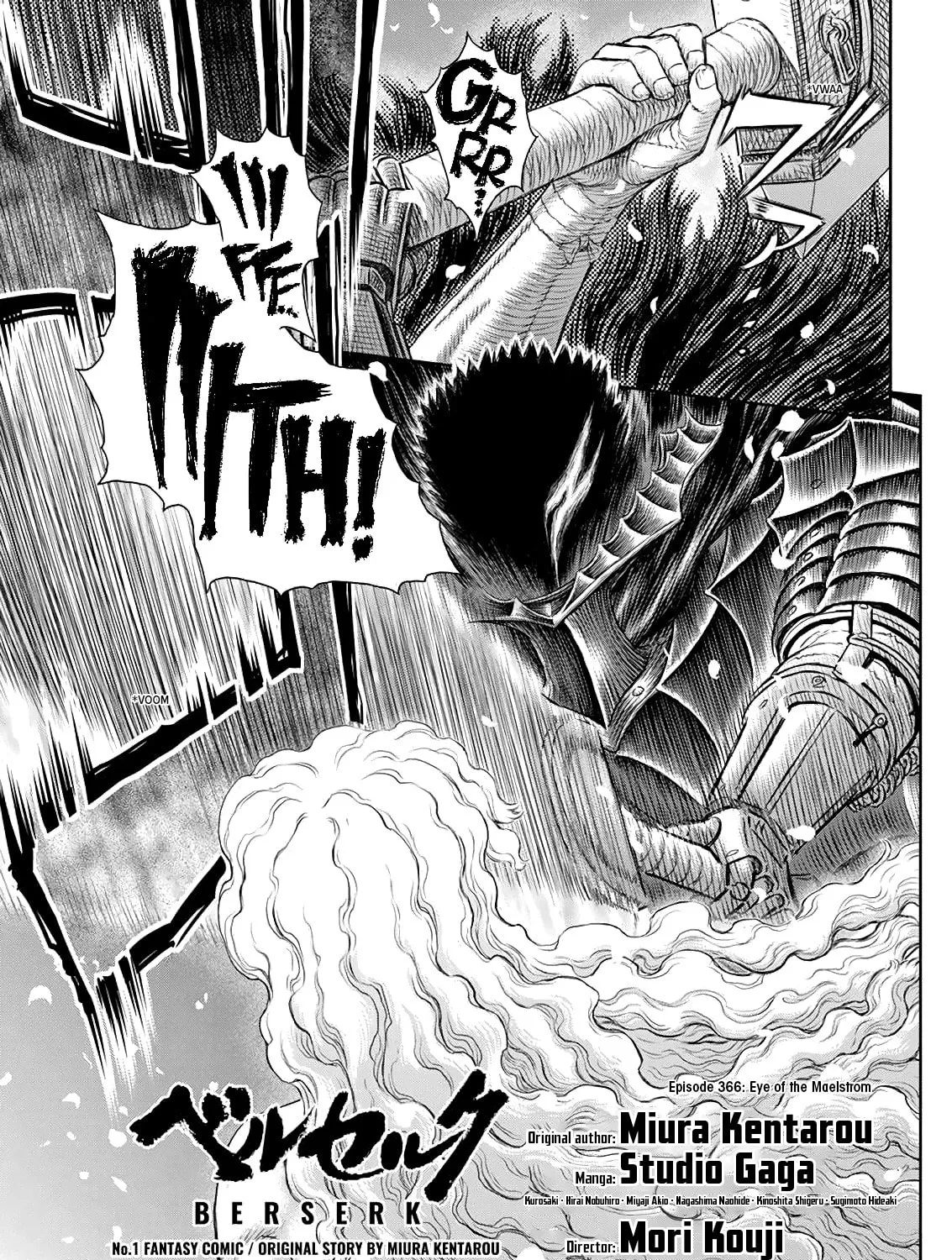 Berserk Chapter 366 page 1 - 