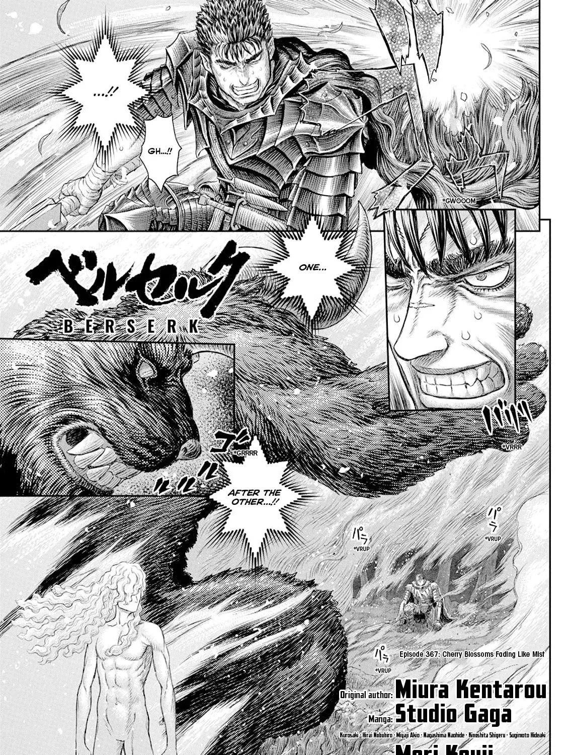 Berserk Chapter 367 page 1 - 
