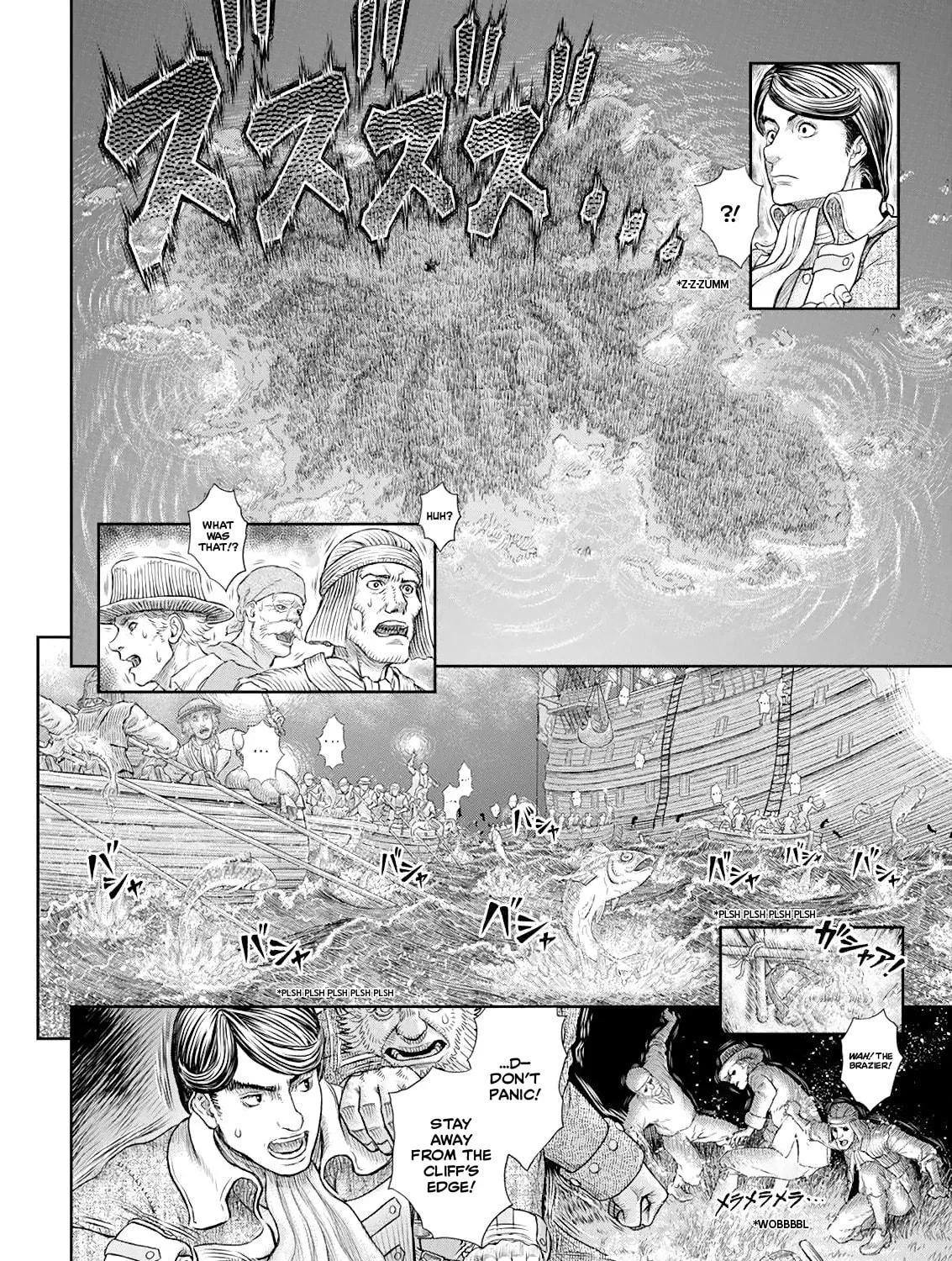 Berserk Chapter 368 page 17 - 
