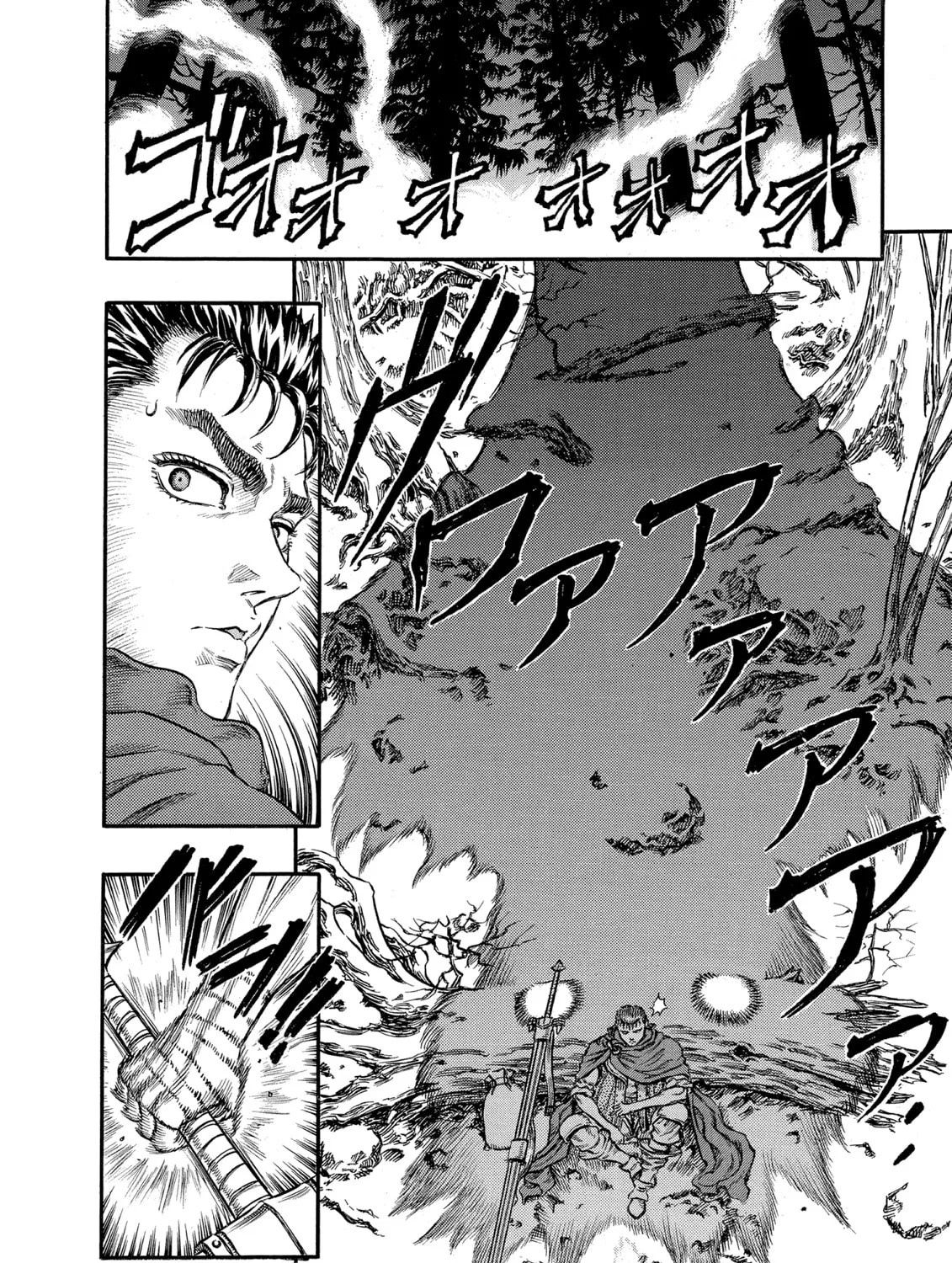 Berserk Chapter 37 page 15 - 