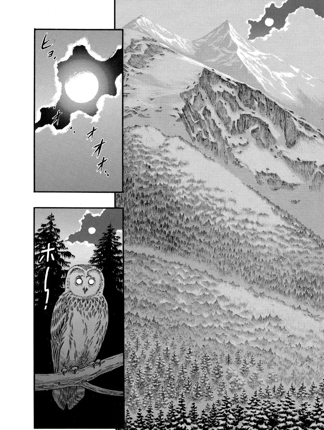 Berserk Chapter 37 page 3 - 