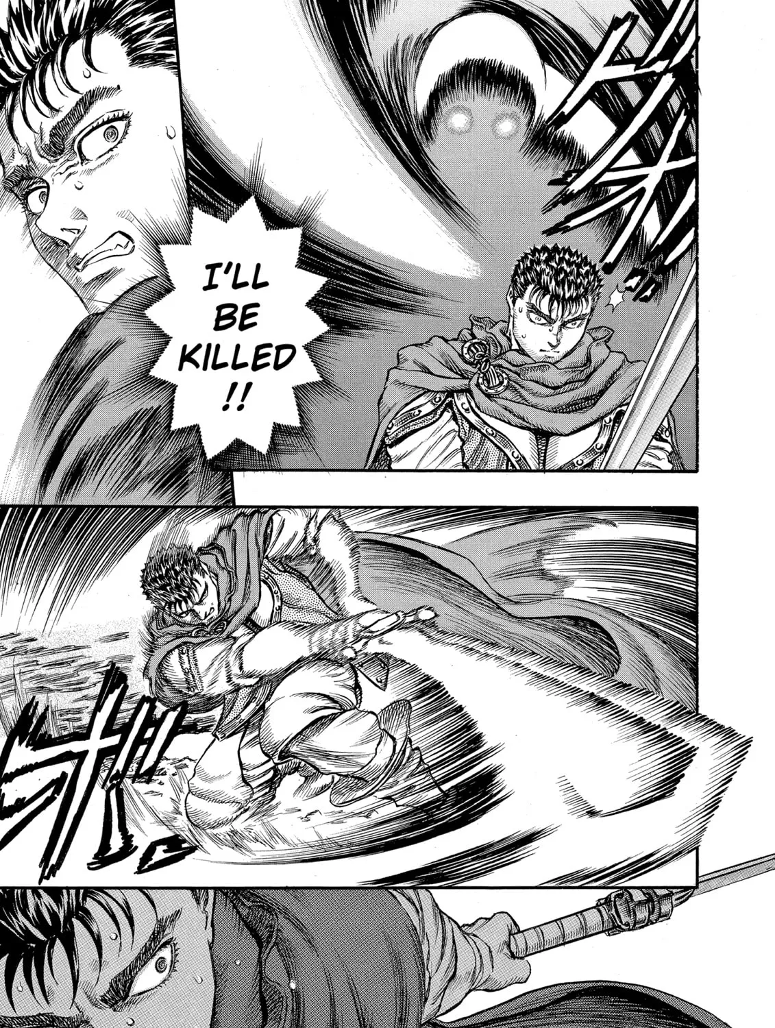 Berserk Chapter 37 page 21 - 