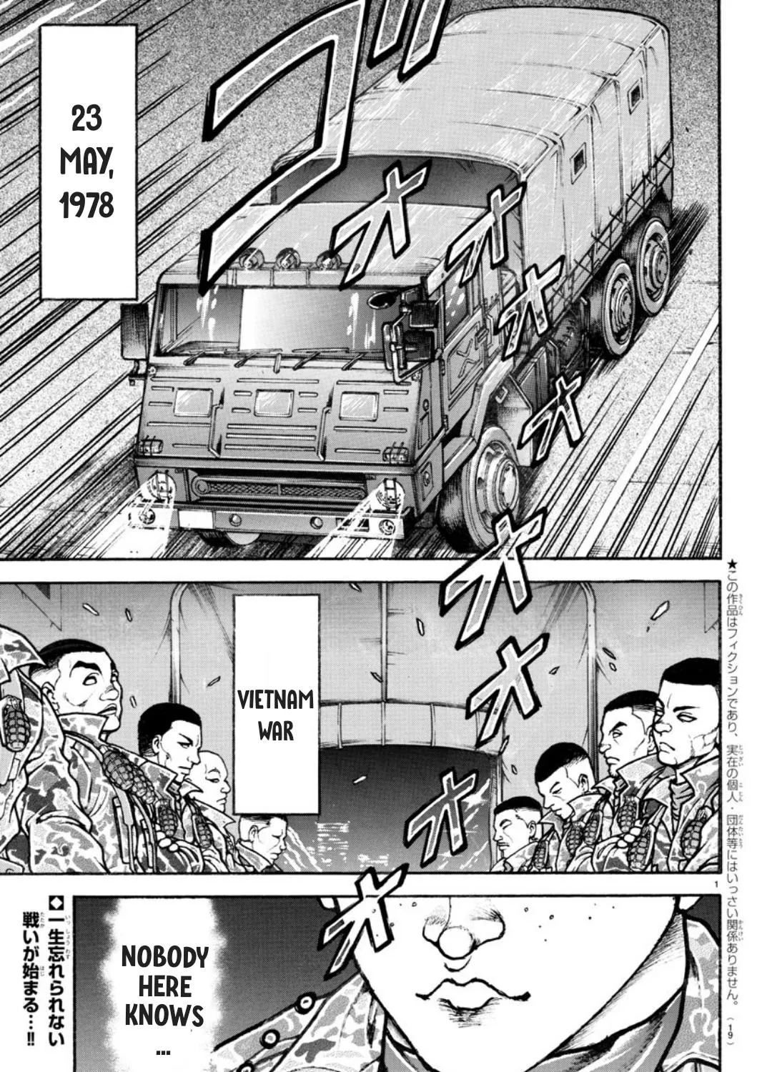 Berserk Chapter 370.5 page 2 - 