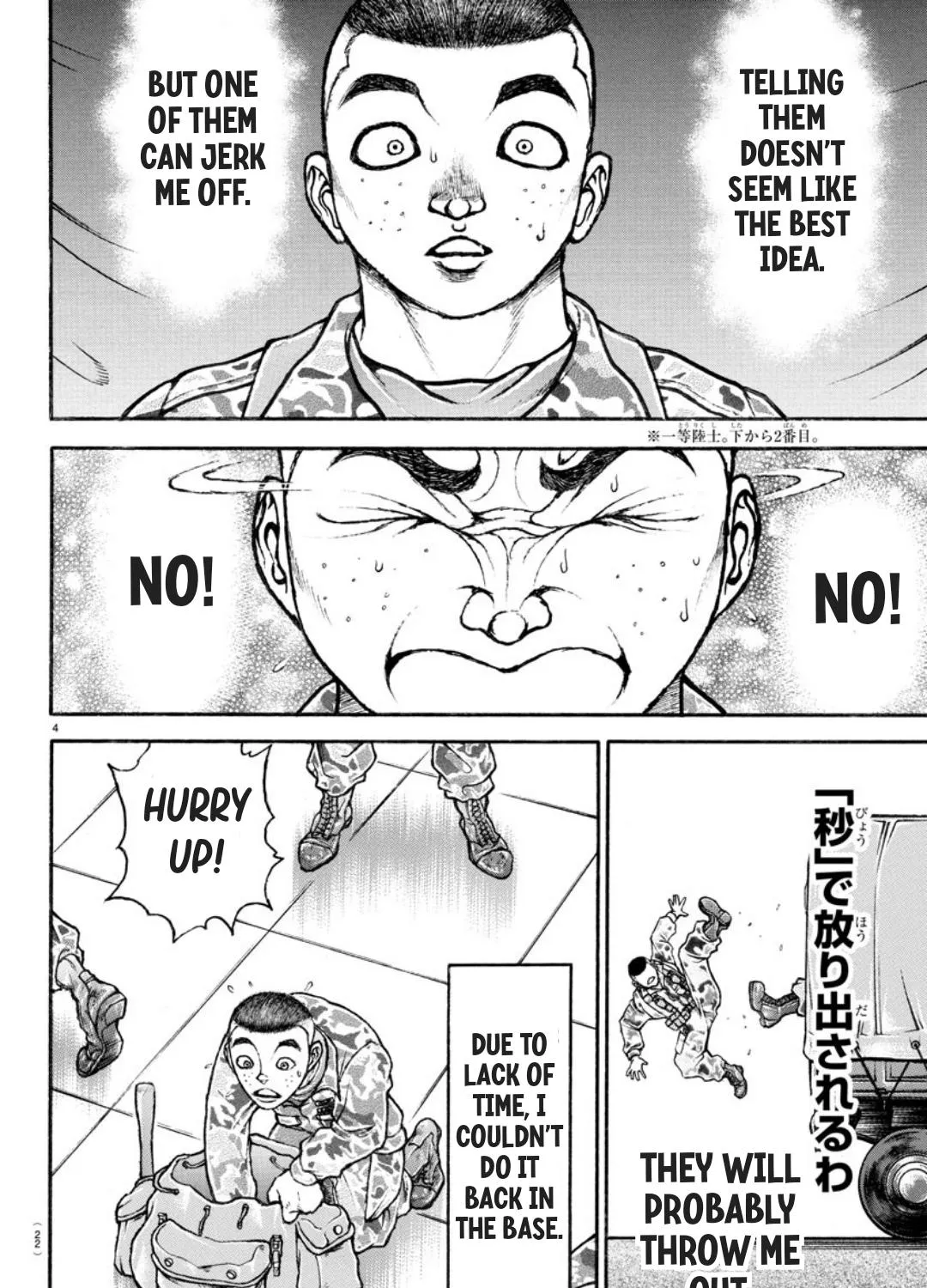 Berserk Chapter 370.5 page 8 - 