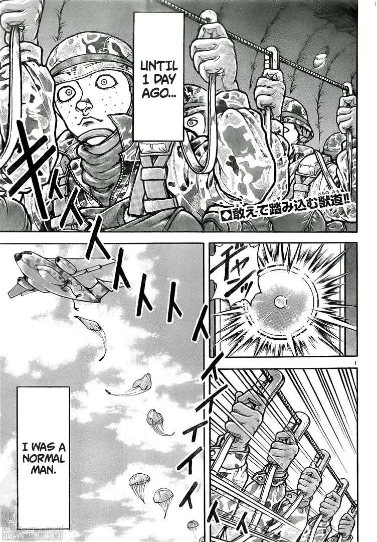 Berserk Chapter 370.6 page 1 - 