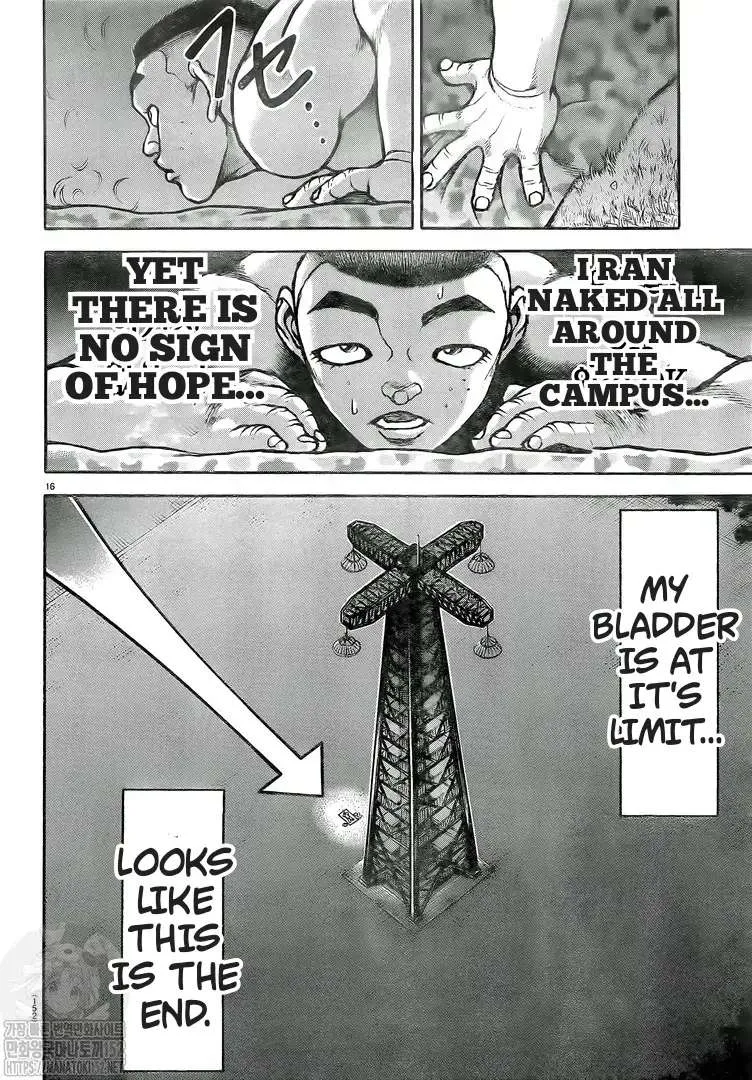 Berserk Chapter 370.6 page 12 - 