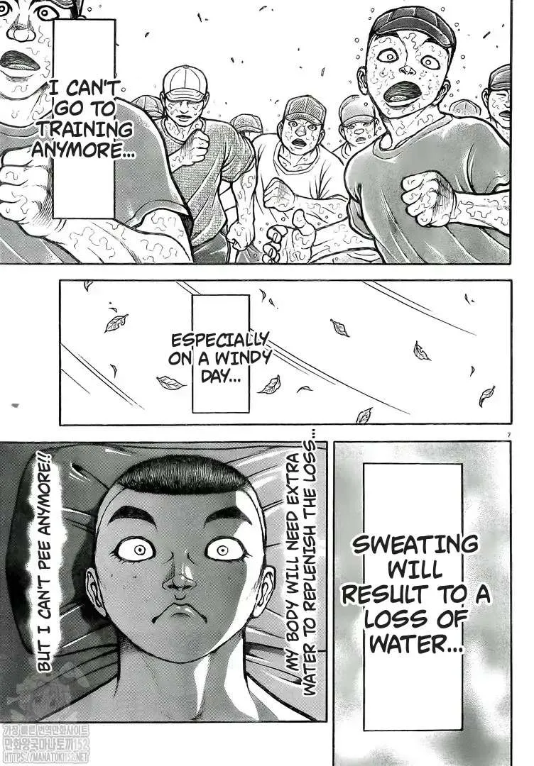 Berserk Chapter 370.6 page 5 - 