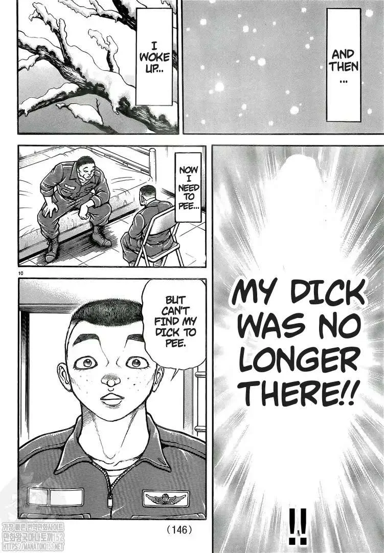 Berserk Chapter 370.6 page 7 - 
