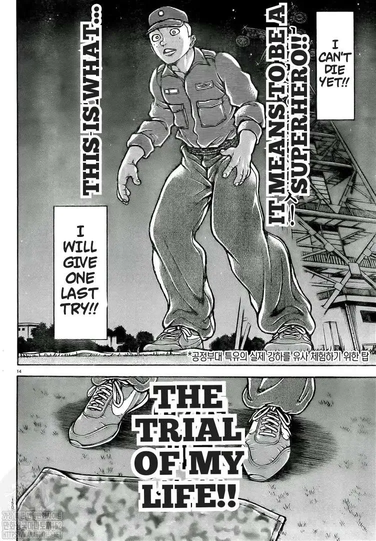 Berserk Chapter 370.6 page 10 - 