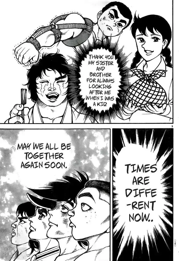 Berserk Chapter 370.7 page 12 - 